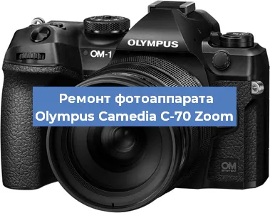 Замена затвора на фотоаппарате Olympus Camedia C-70 Zoom в Перми